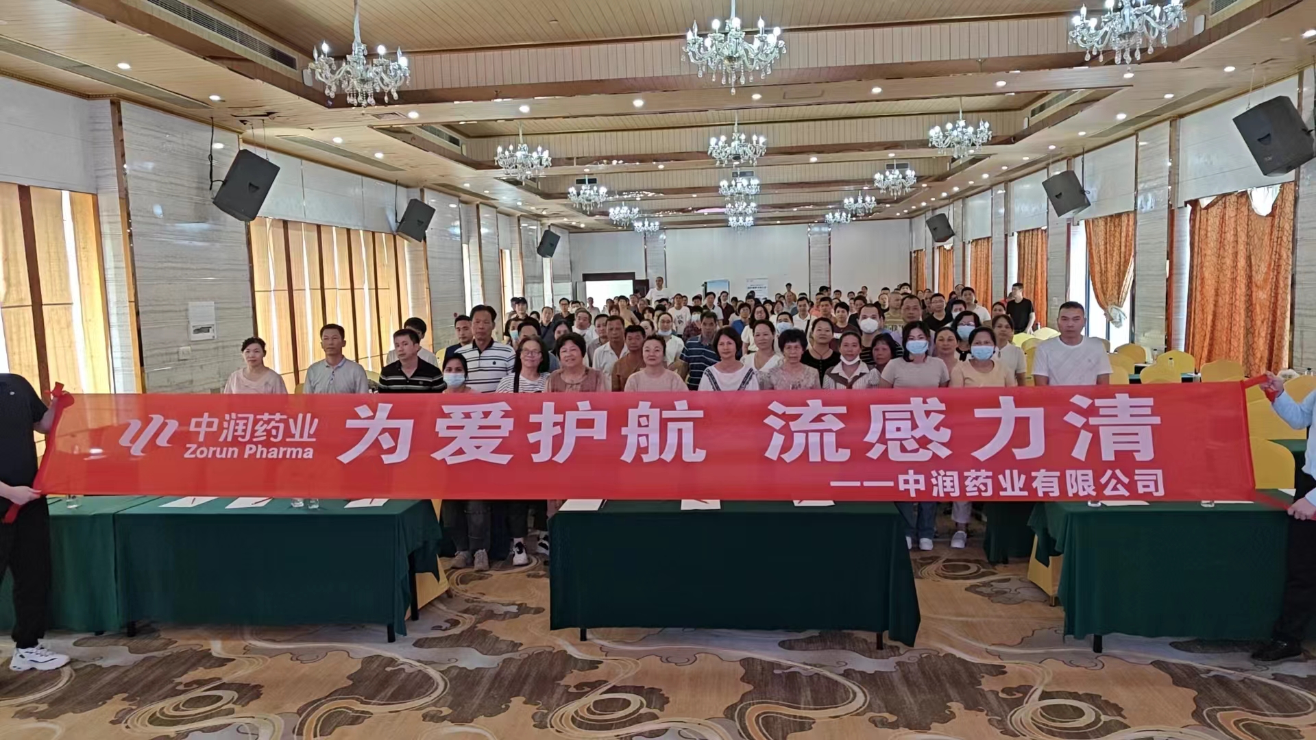 微信圖片_20240530113205.jpg